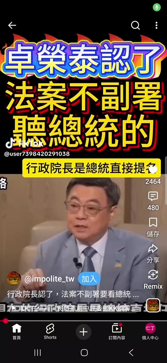 @羽澤天翼