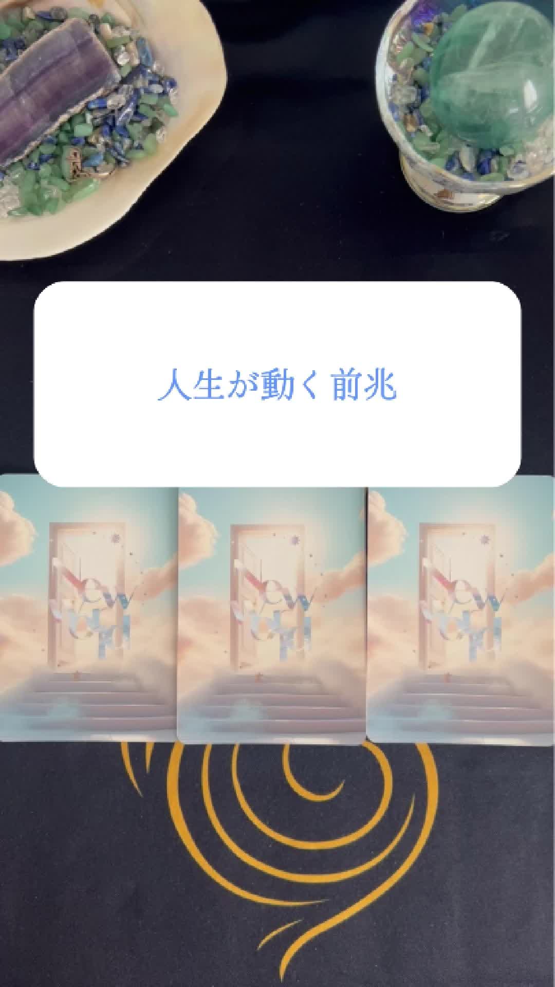 @新月のひかり🌙本音を読み解く人
