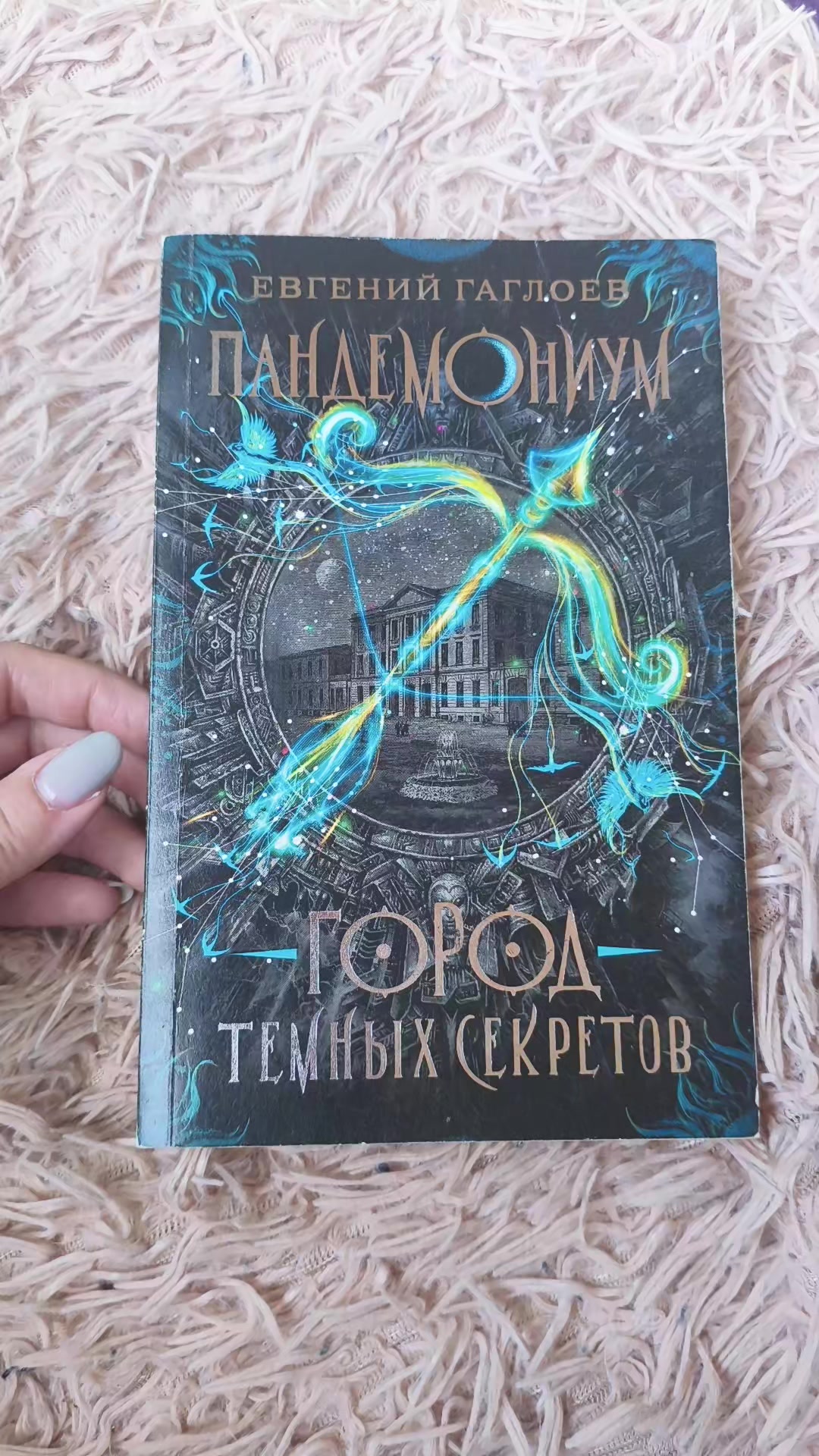 @Вероника