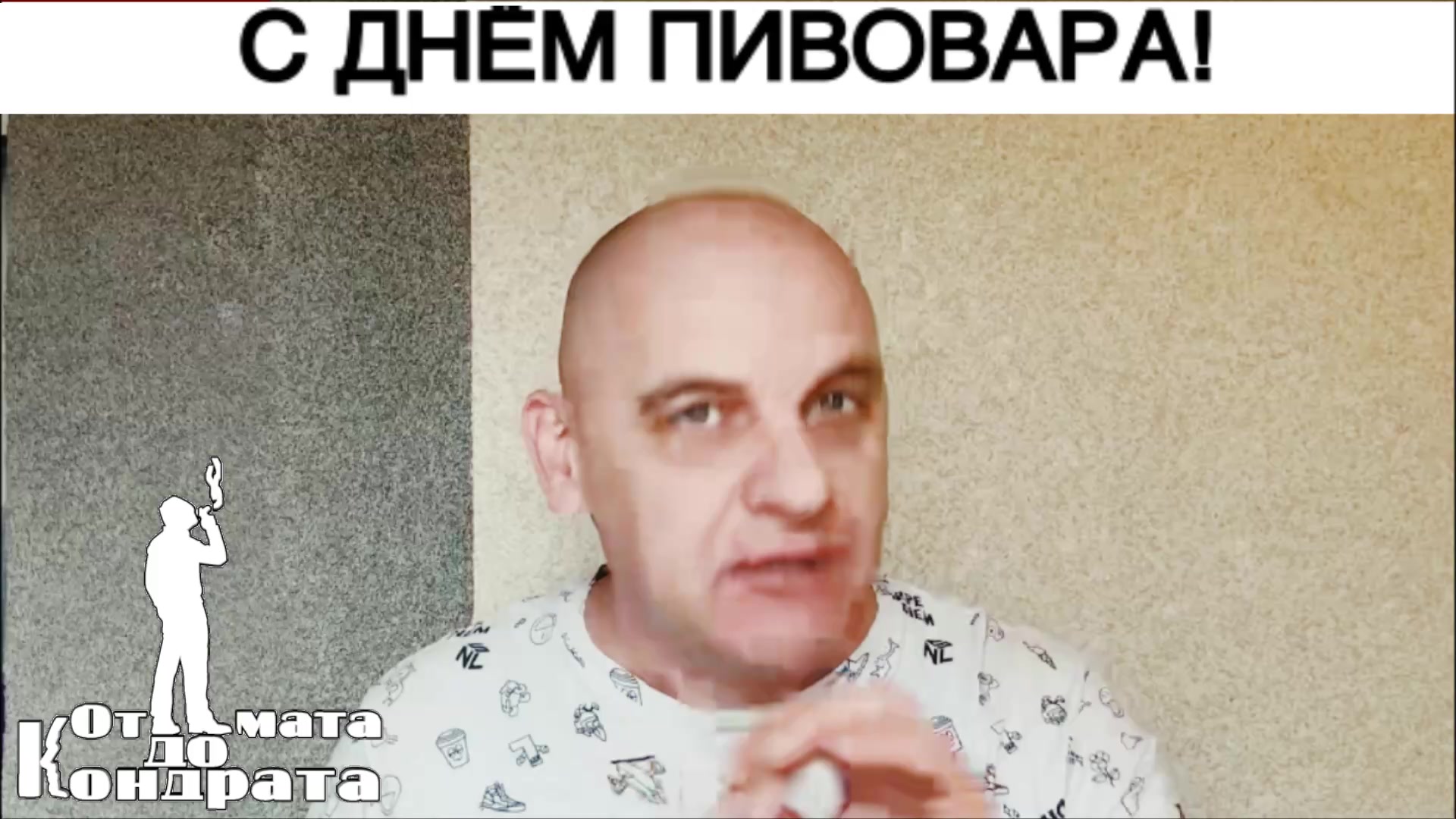 @СТИХИ ОТ КОНДРАТА