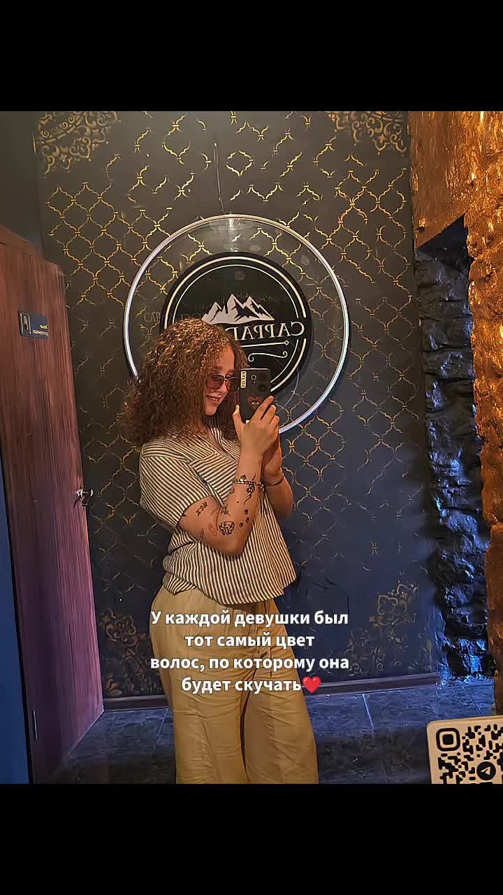 @обояшка