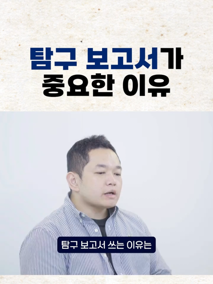 @입시해커 슬기쌤