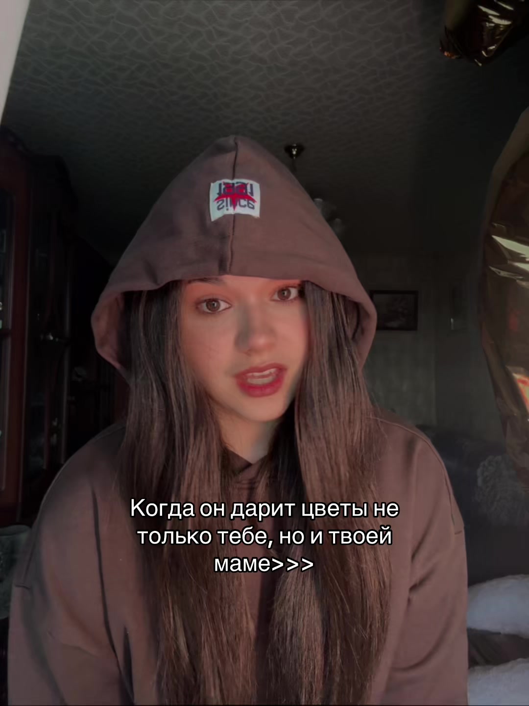 @Люблю тебя!