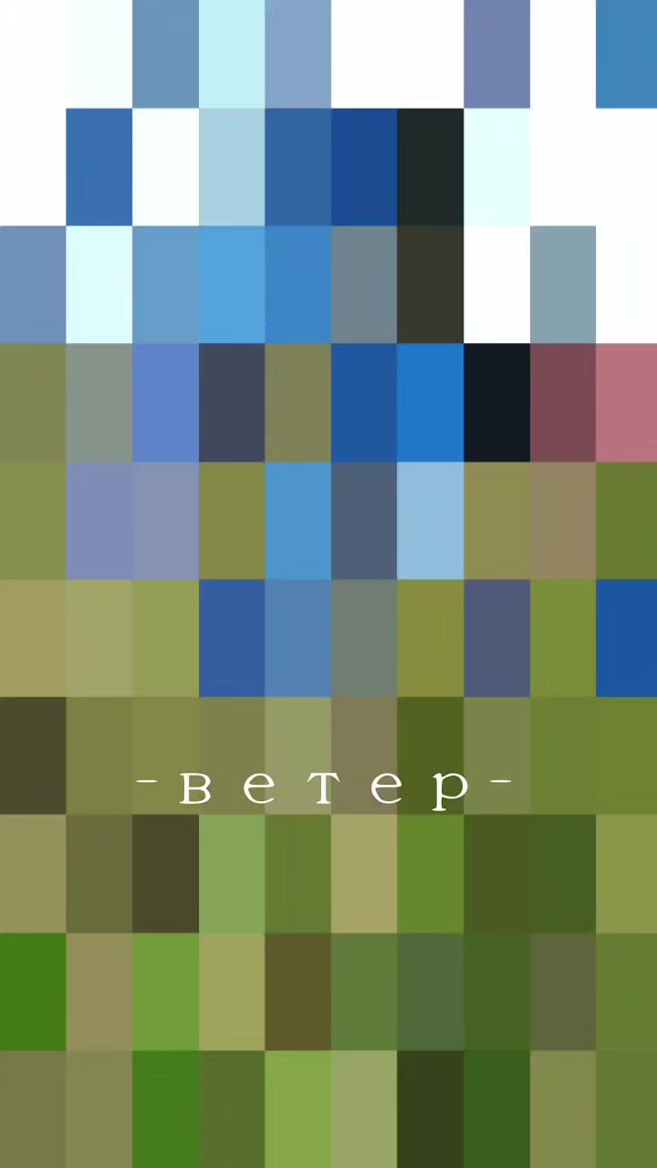@-в𝕖т𝕖р⍟к-