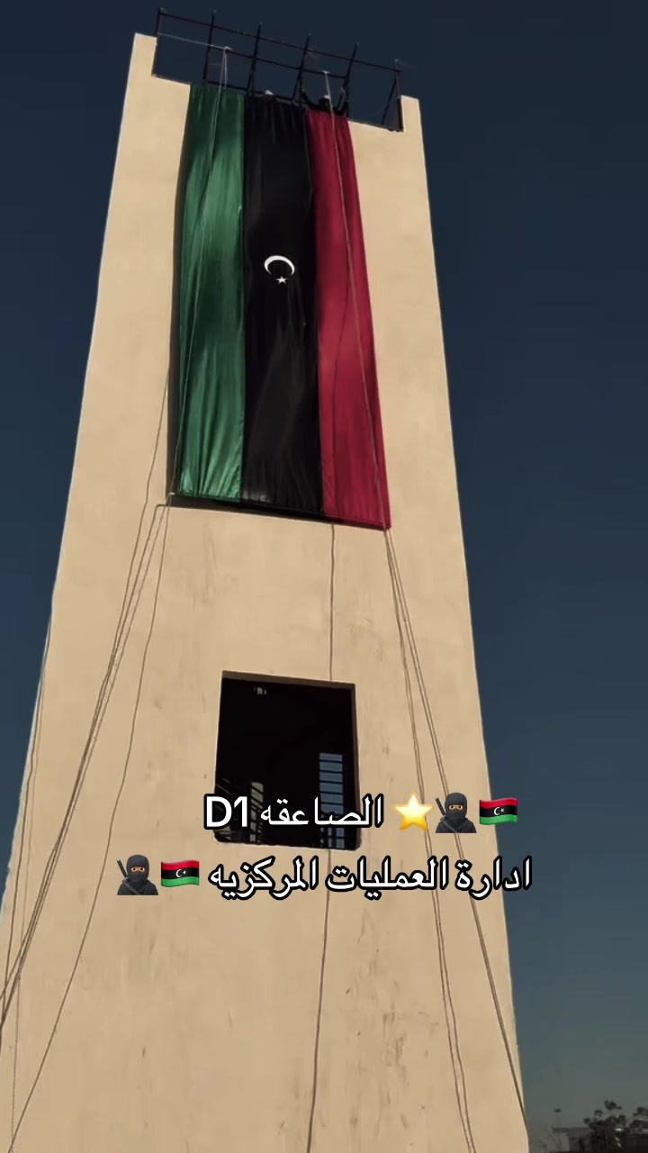 @علي آلعگروت آلترهـوني 🦅