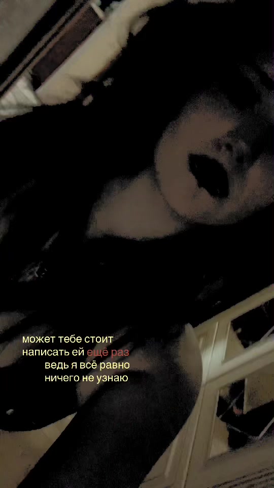 @сник