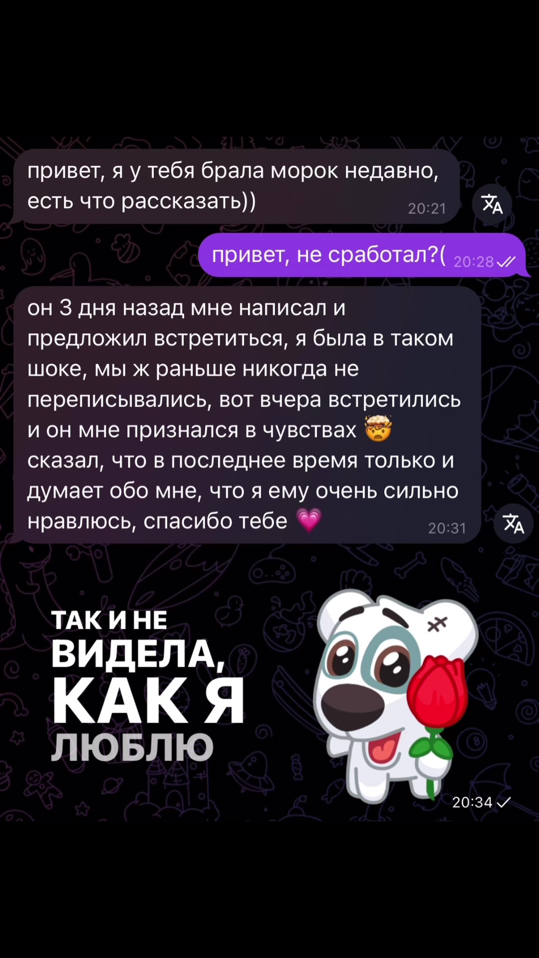 @ваш любимый практик🪬