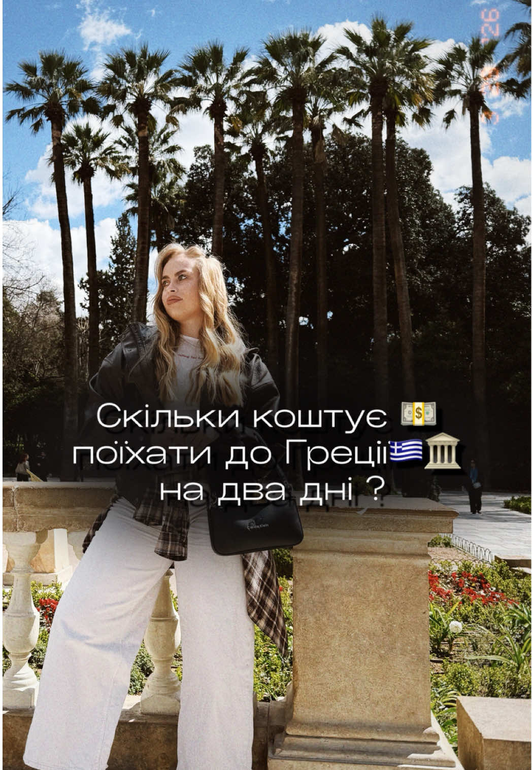 @Karina | UGC | Life style