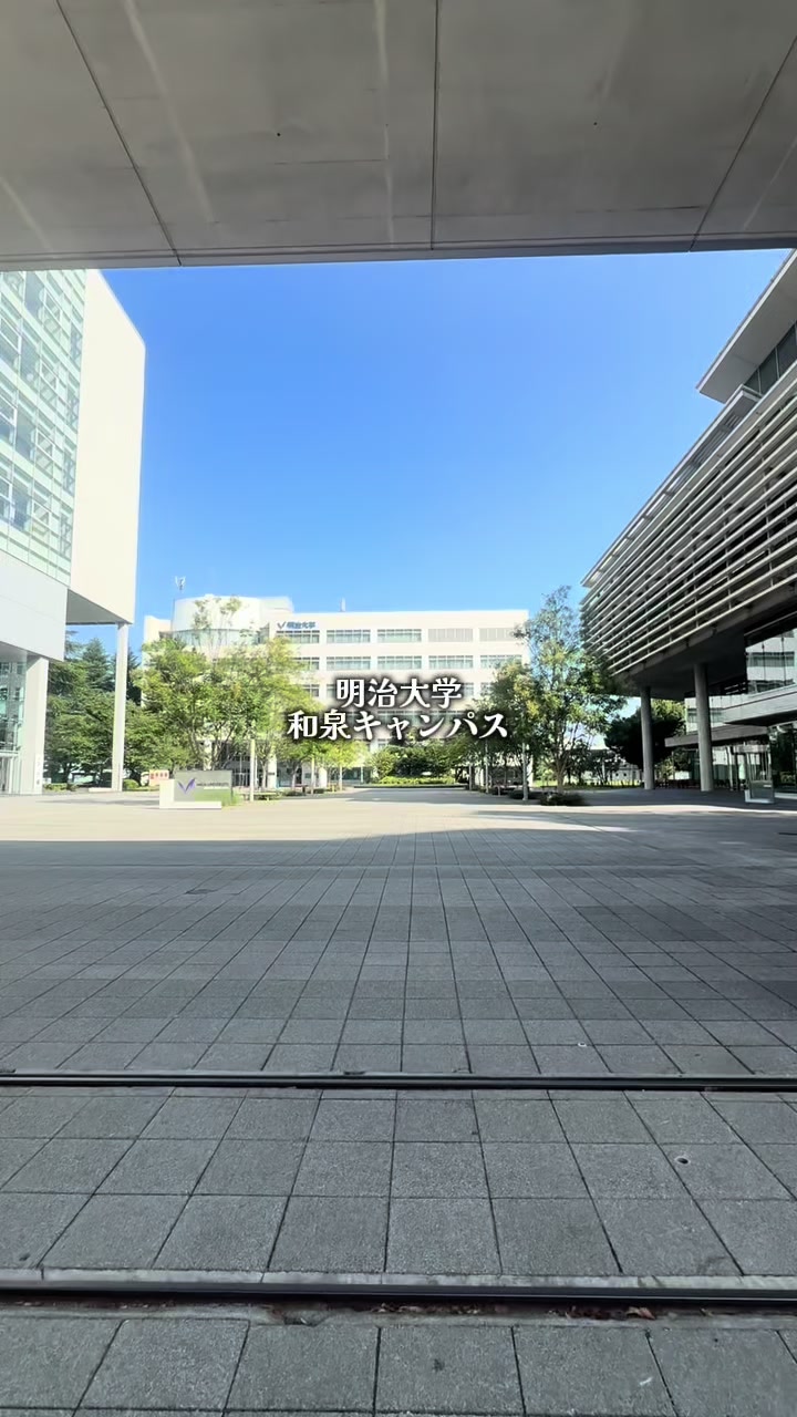 @けい｜明治大学逆転合格