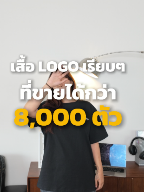 @HOMEBOYBKK