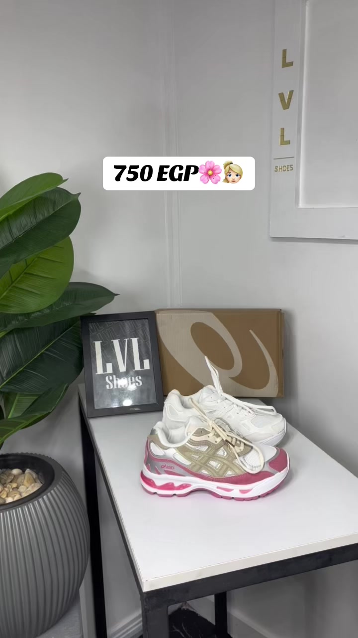 @Level shoe