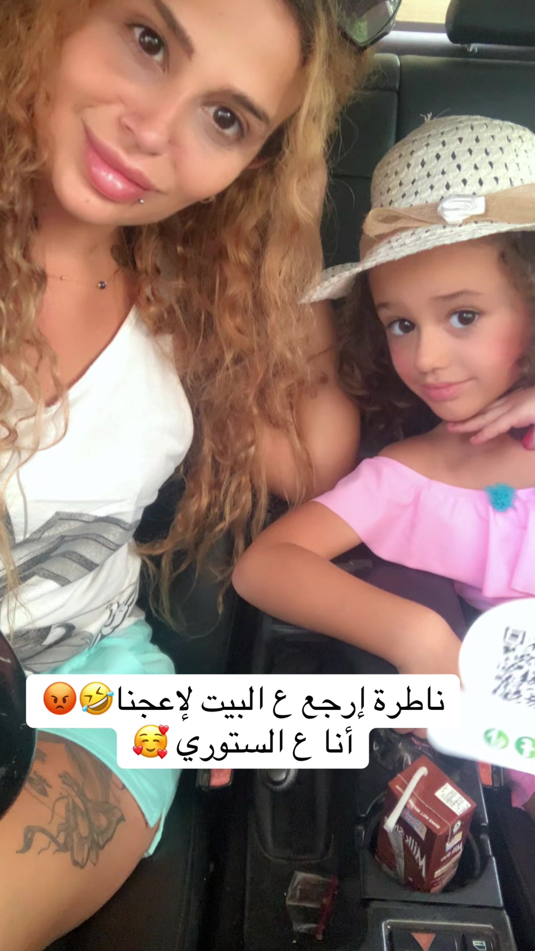 @Sarah.Rabah.Awada