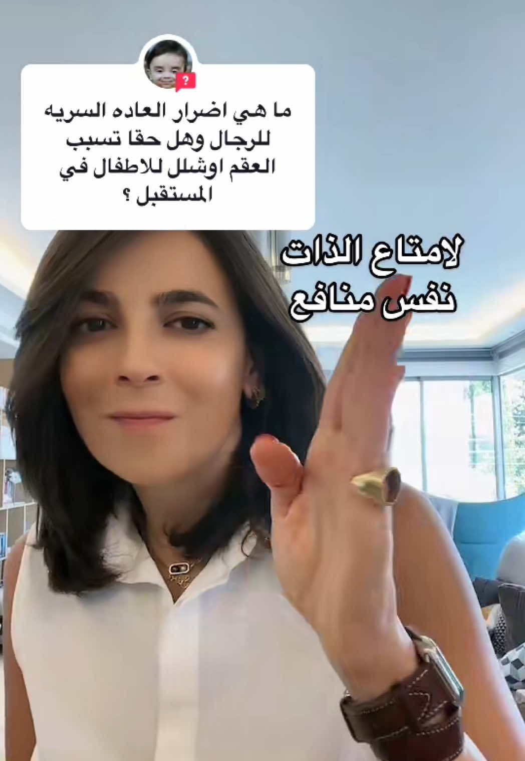 @د. ساندرين عطاالله