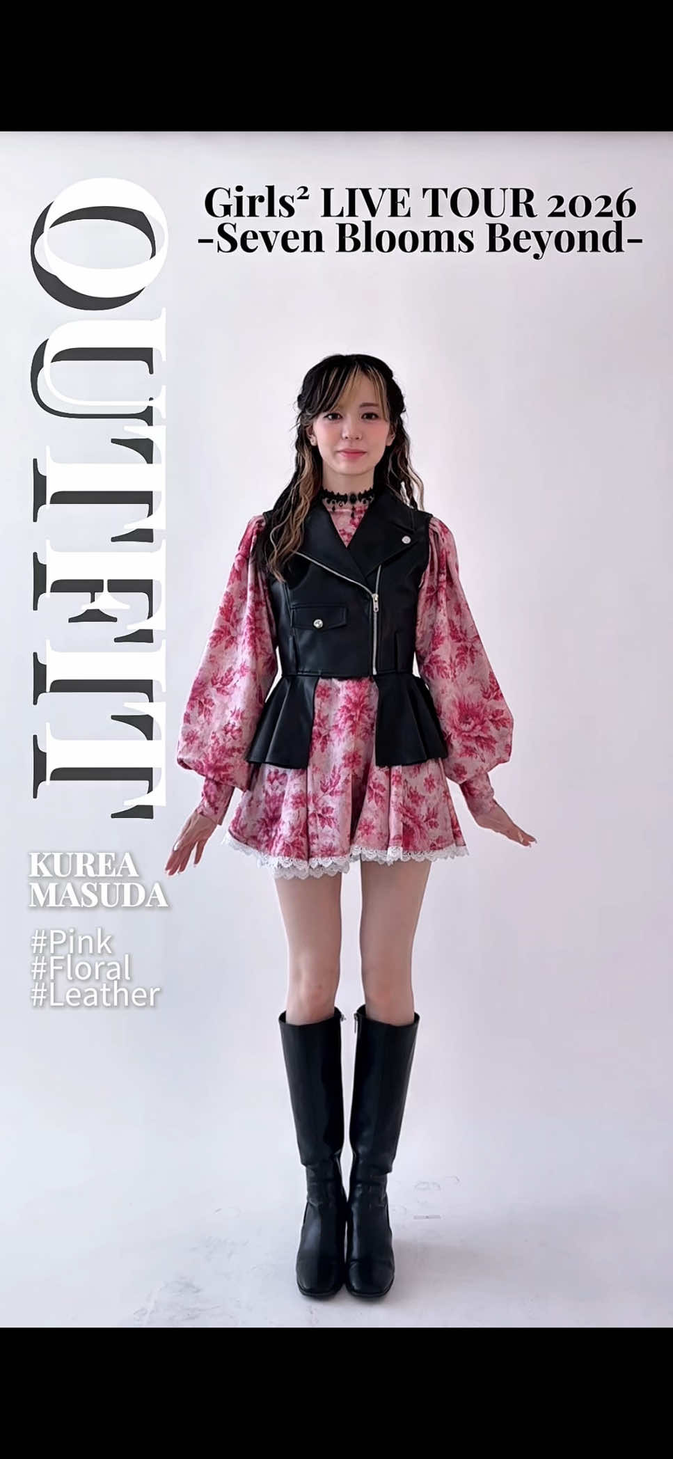@Girls²(公式)