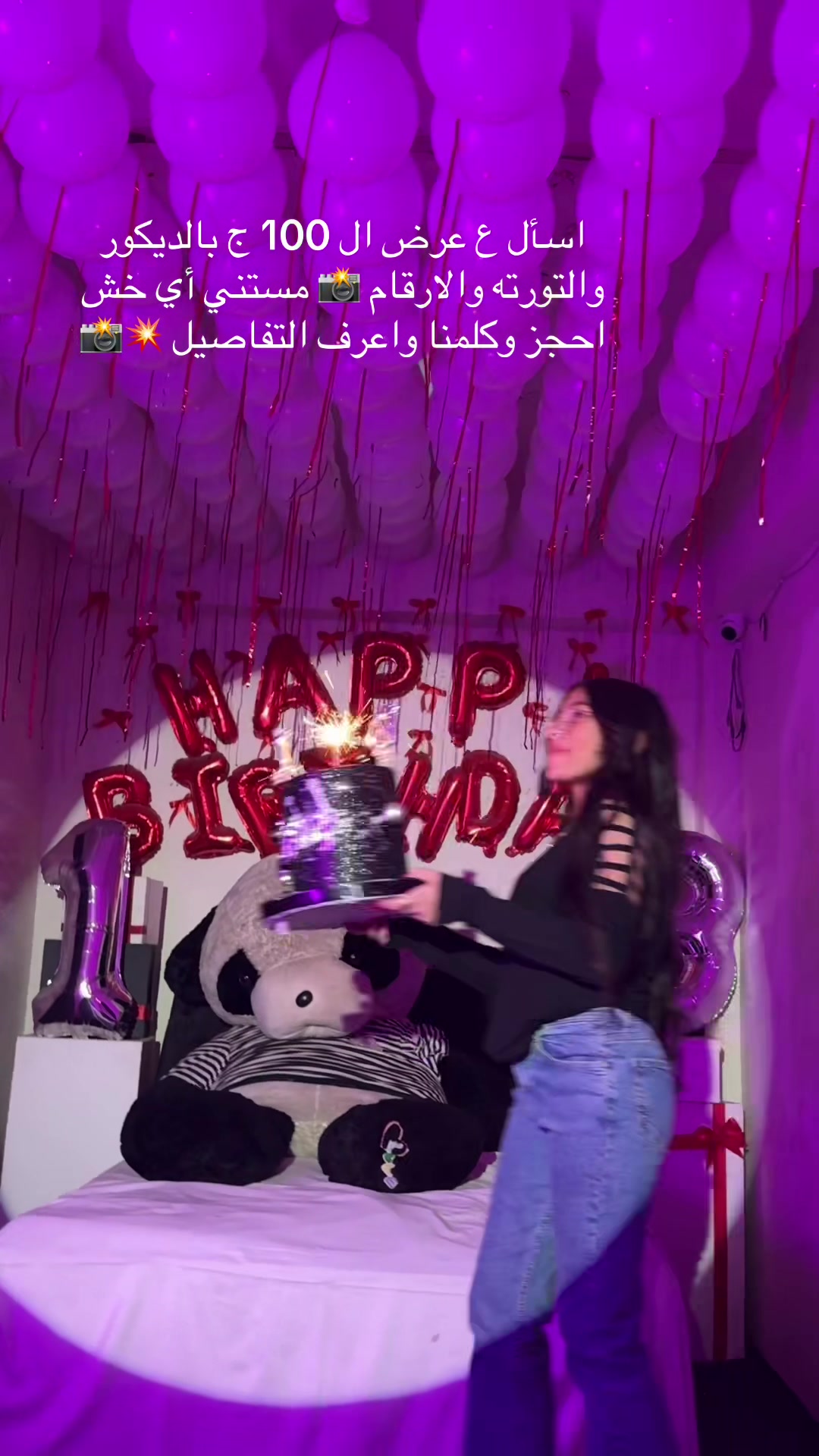 @يوسف شقاوه📸🔥🔥👑