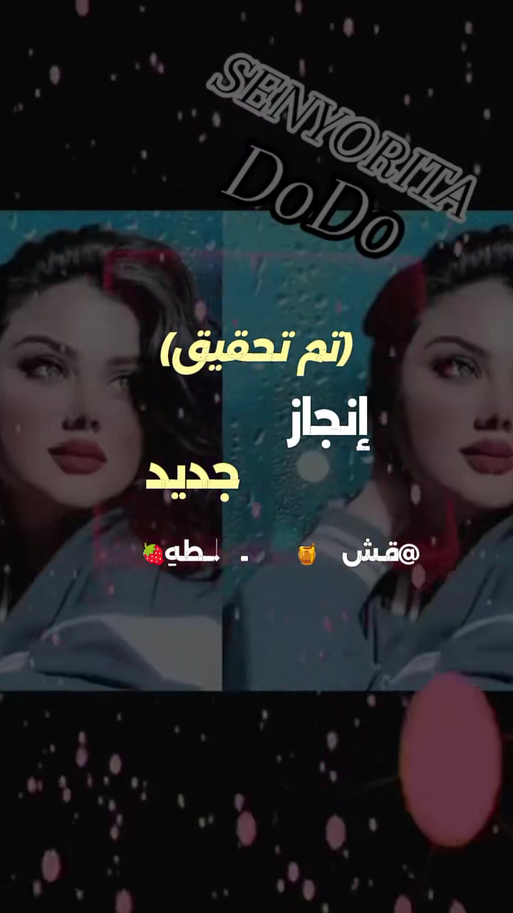 @قـشـ̸͚🍯⑅⃝ـ𝆺𝅥𝆹𝅥͜𓍼ــطهِ🍓ᯓ͢𓆰͢