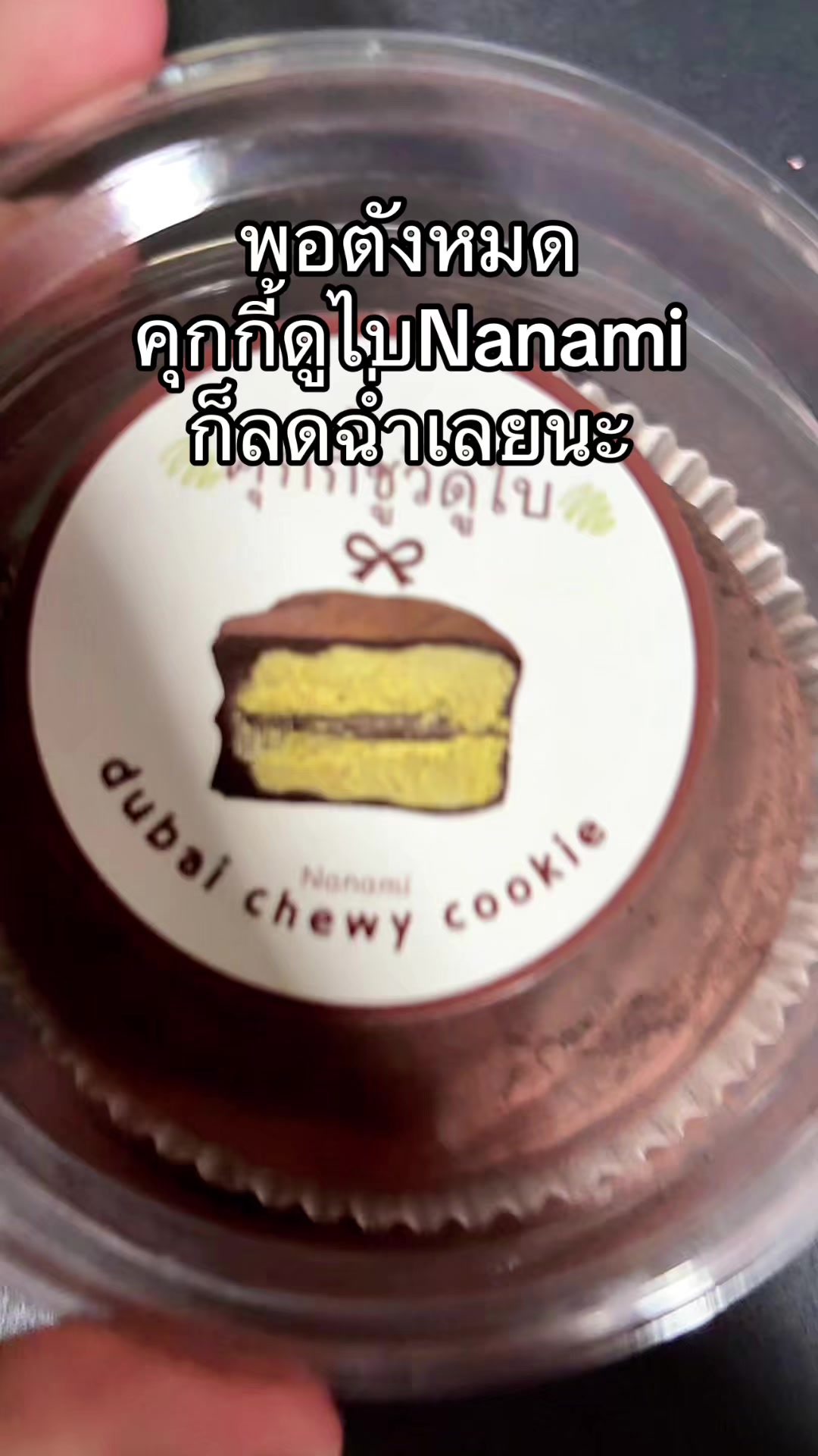 @จะขายทำไมหรอ