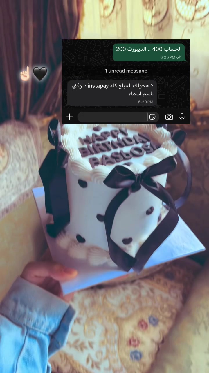 @Sweet Pocket 🎂
