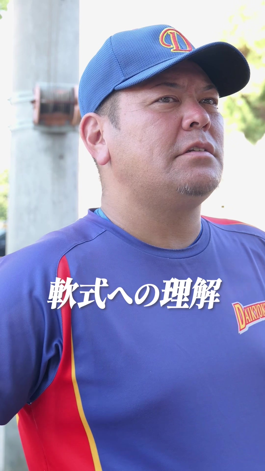 @今年こそは天皇賜杯に出たい