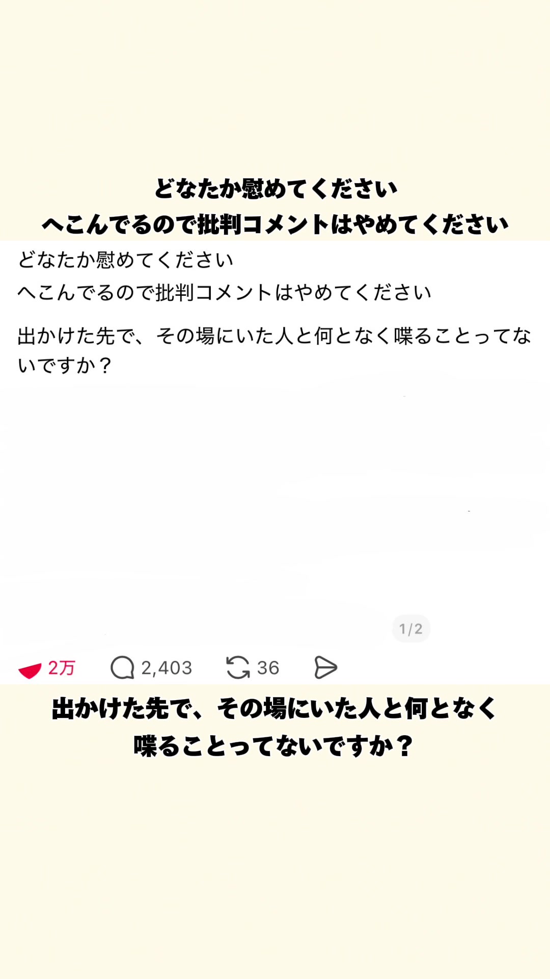 @オトナの事件簿