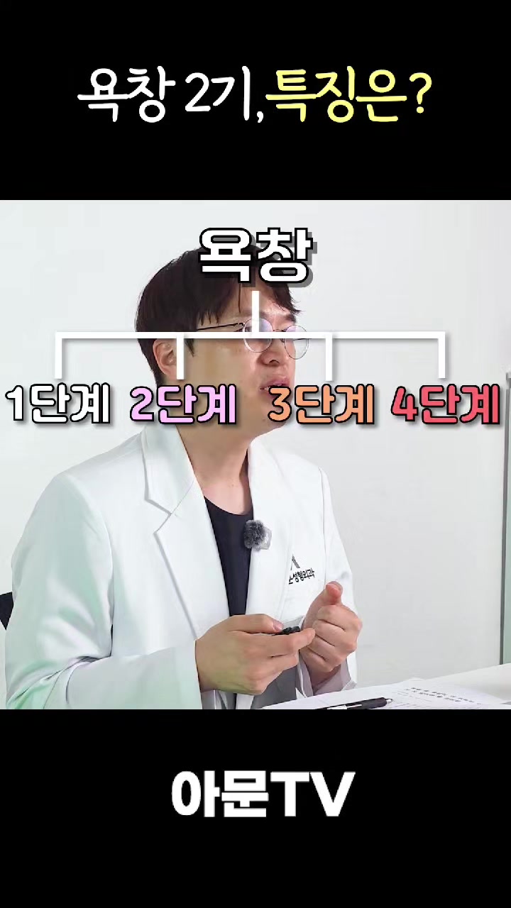@아문성형외과
