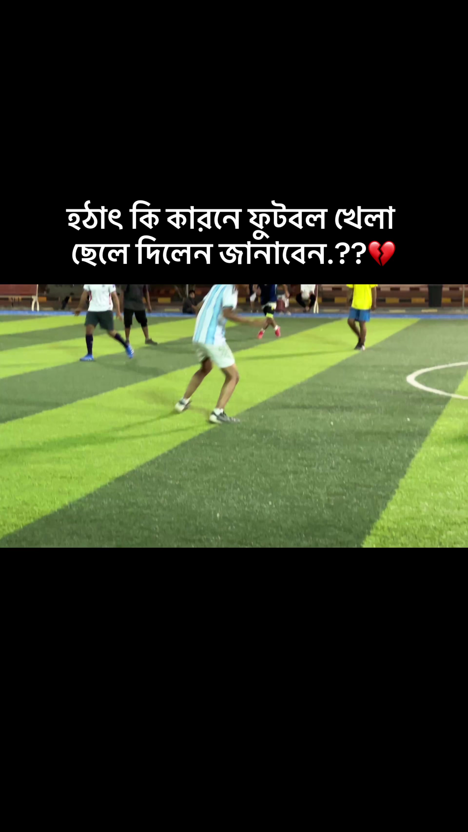 @football My Emotional⚽⚽🫶