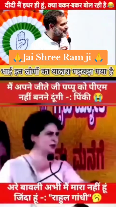 @Jai Shree Ram ๐น๐๐น