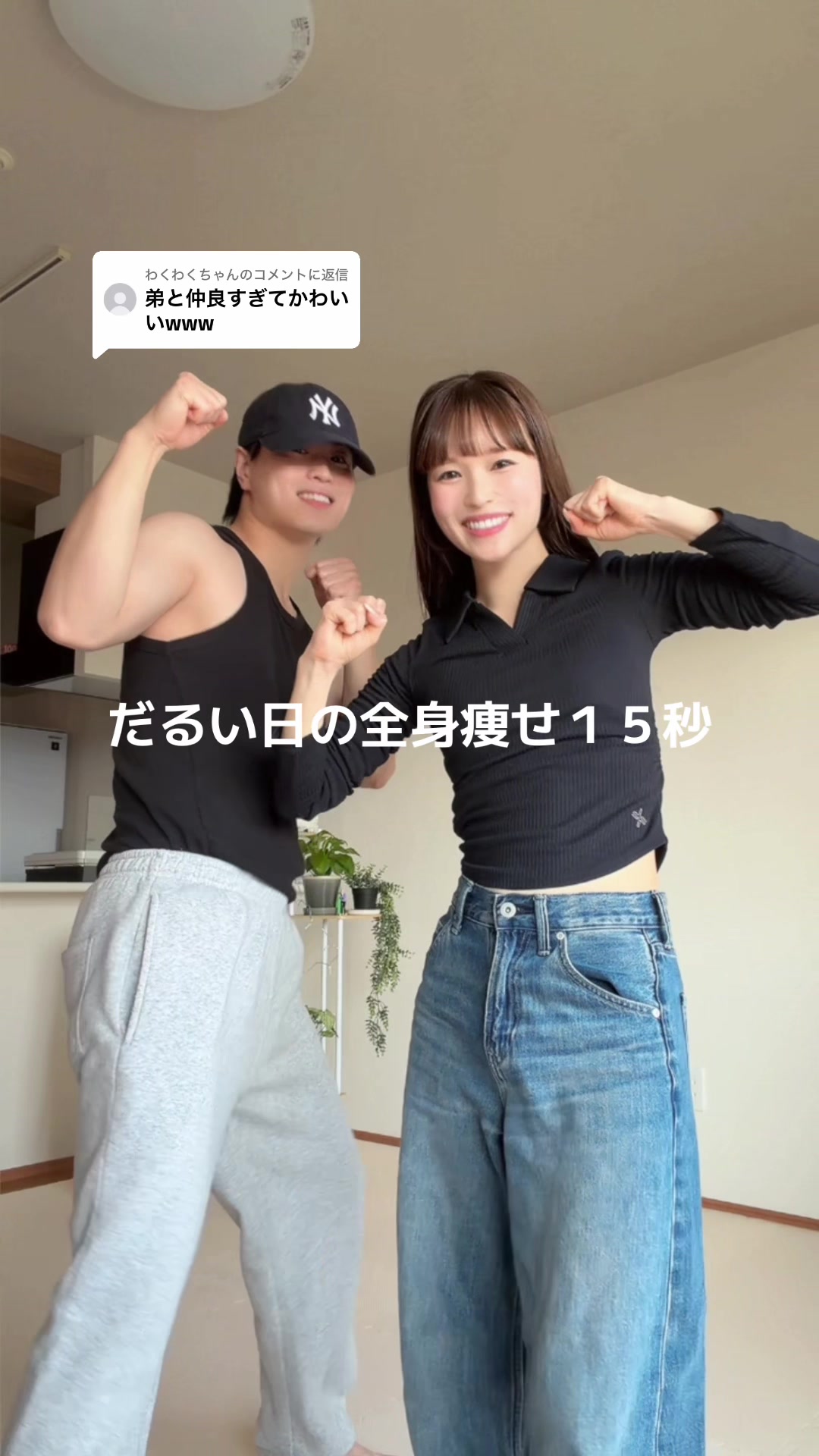 @トレぴな【ダイエットYouTuber】