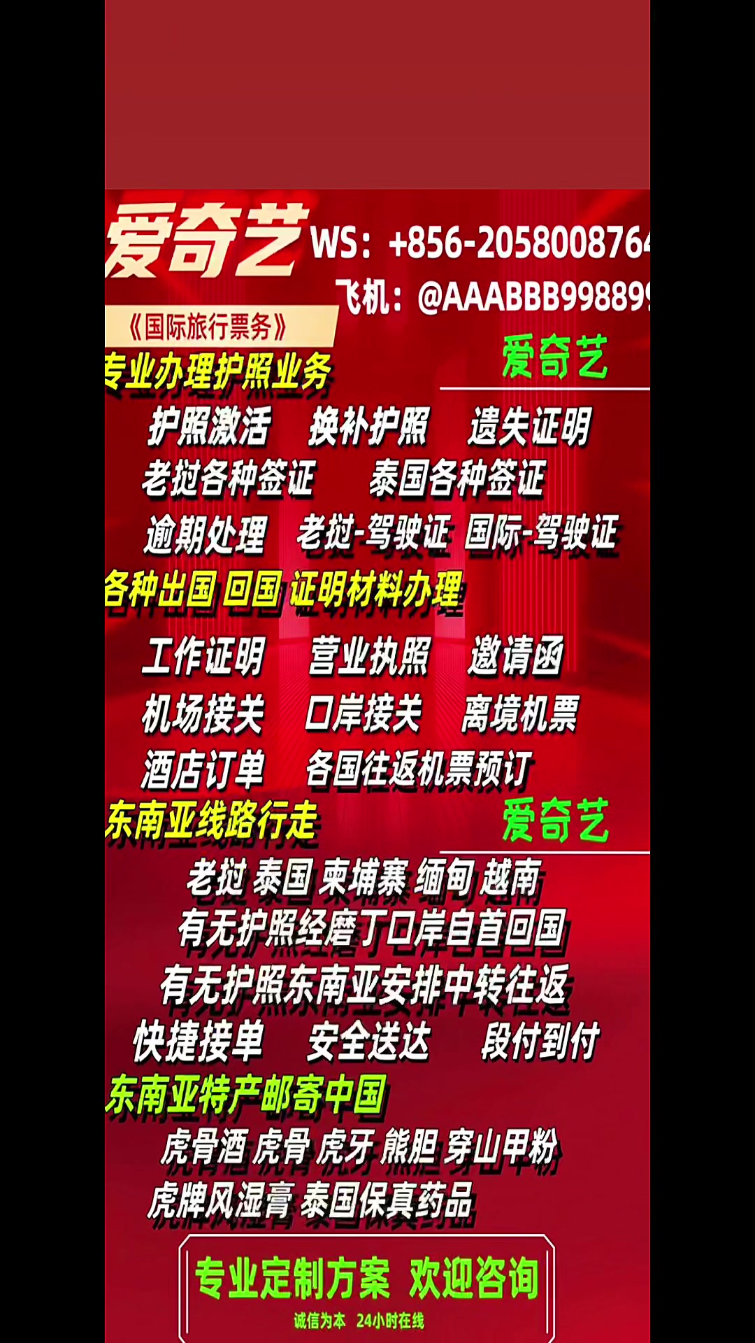 @爱奇艺