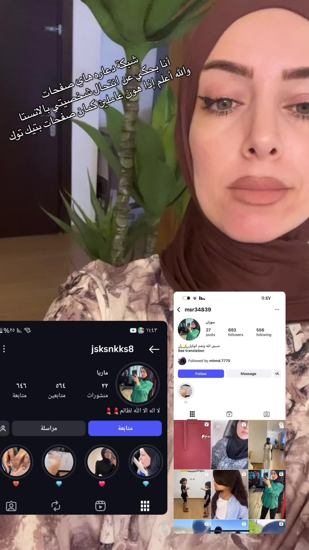 @Maria abo faris