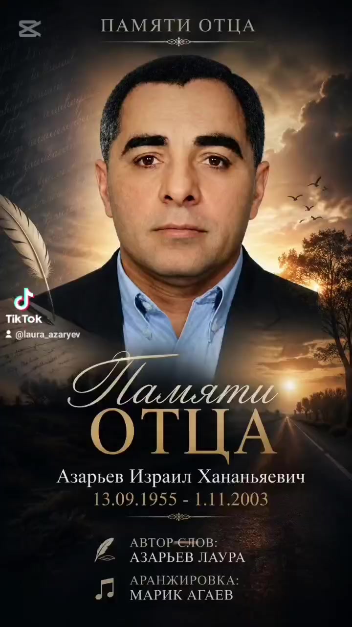@Marik Agaev