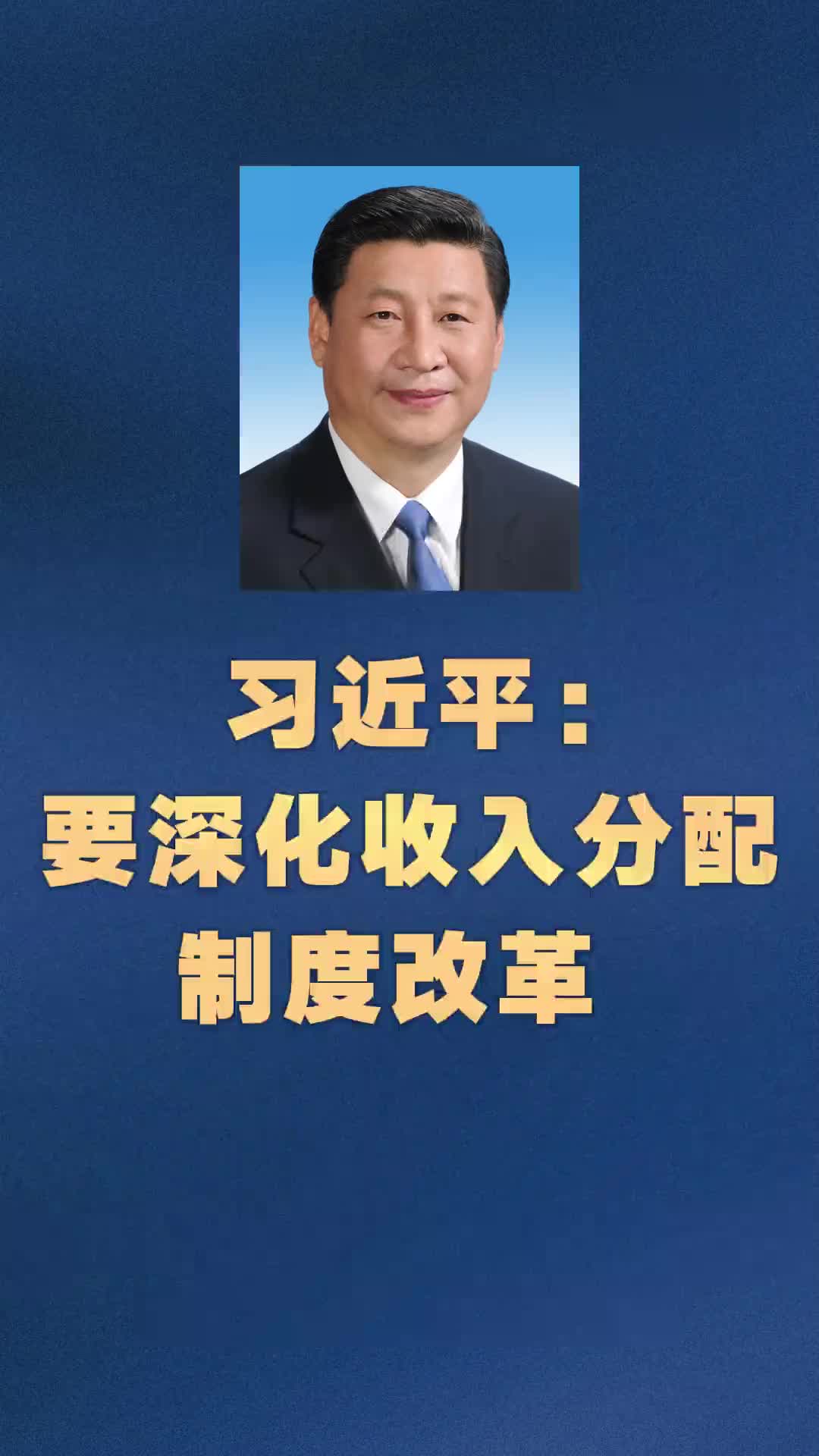 @三和工会~书记