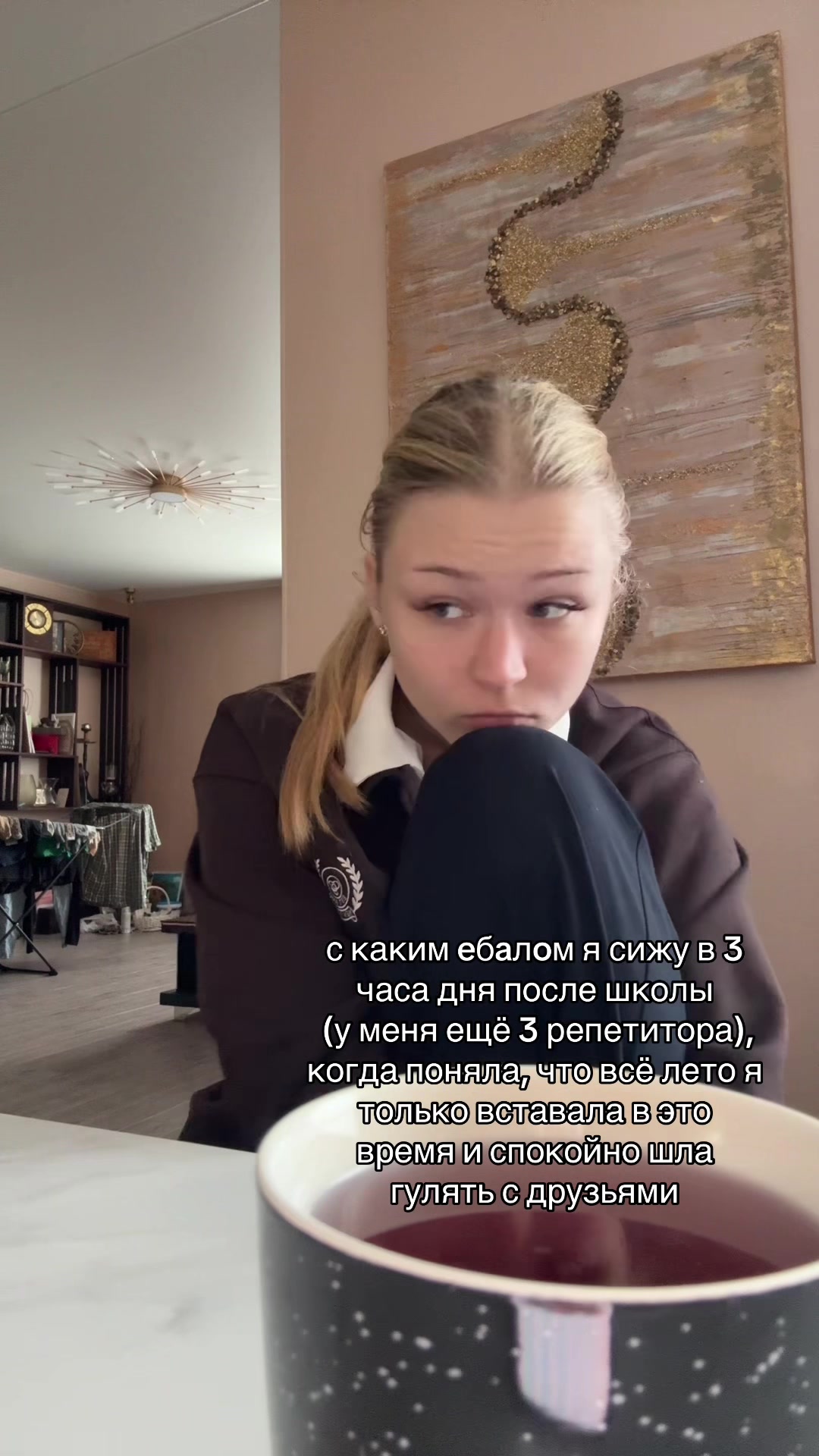 @софалосова