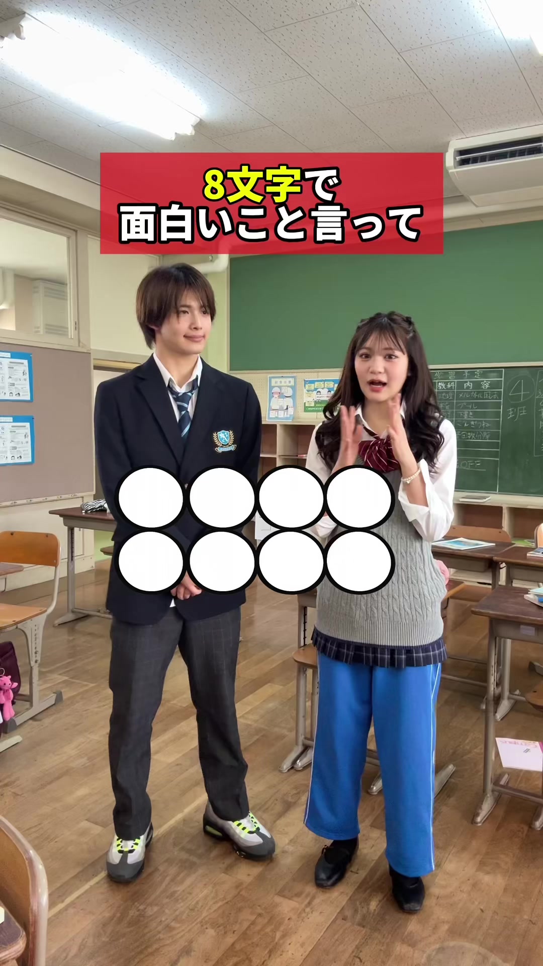 @放課後アオハル学園