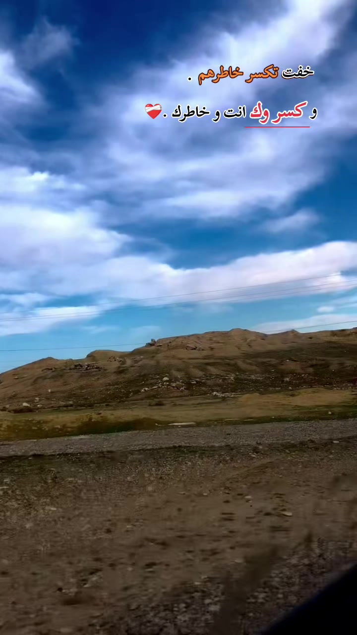 @☪️ابو طوفان ♓