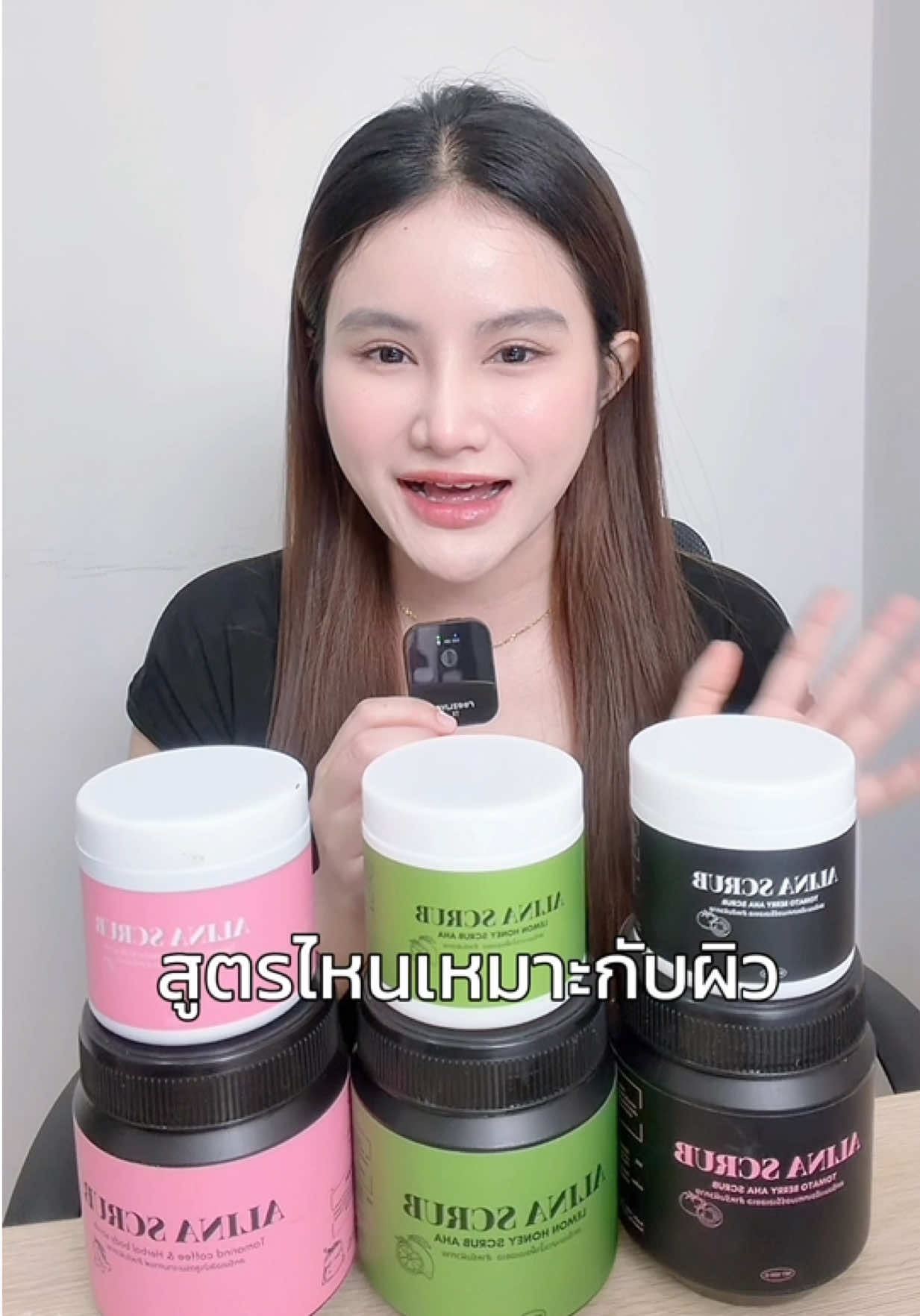 @เอลิน่าสครับช่องเจ้าของแบรนด์