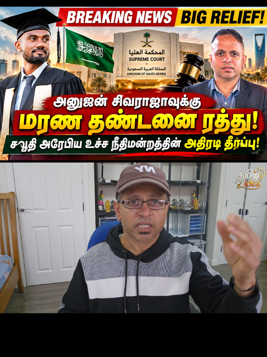 @Tamilidea
