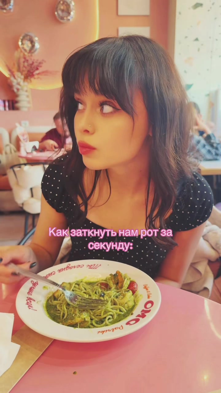@манекен