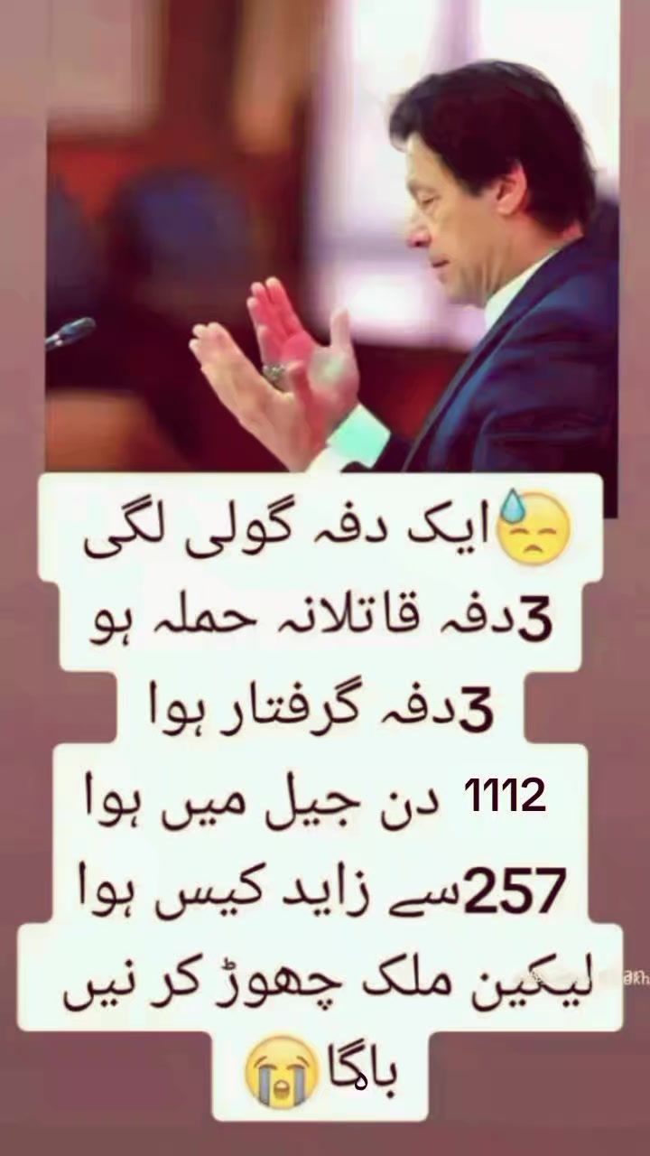 @✌️💪😘کپتان کا کھلاڑی😘💪✌️