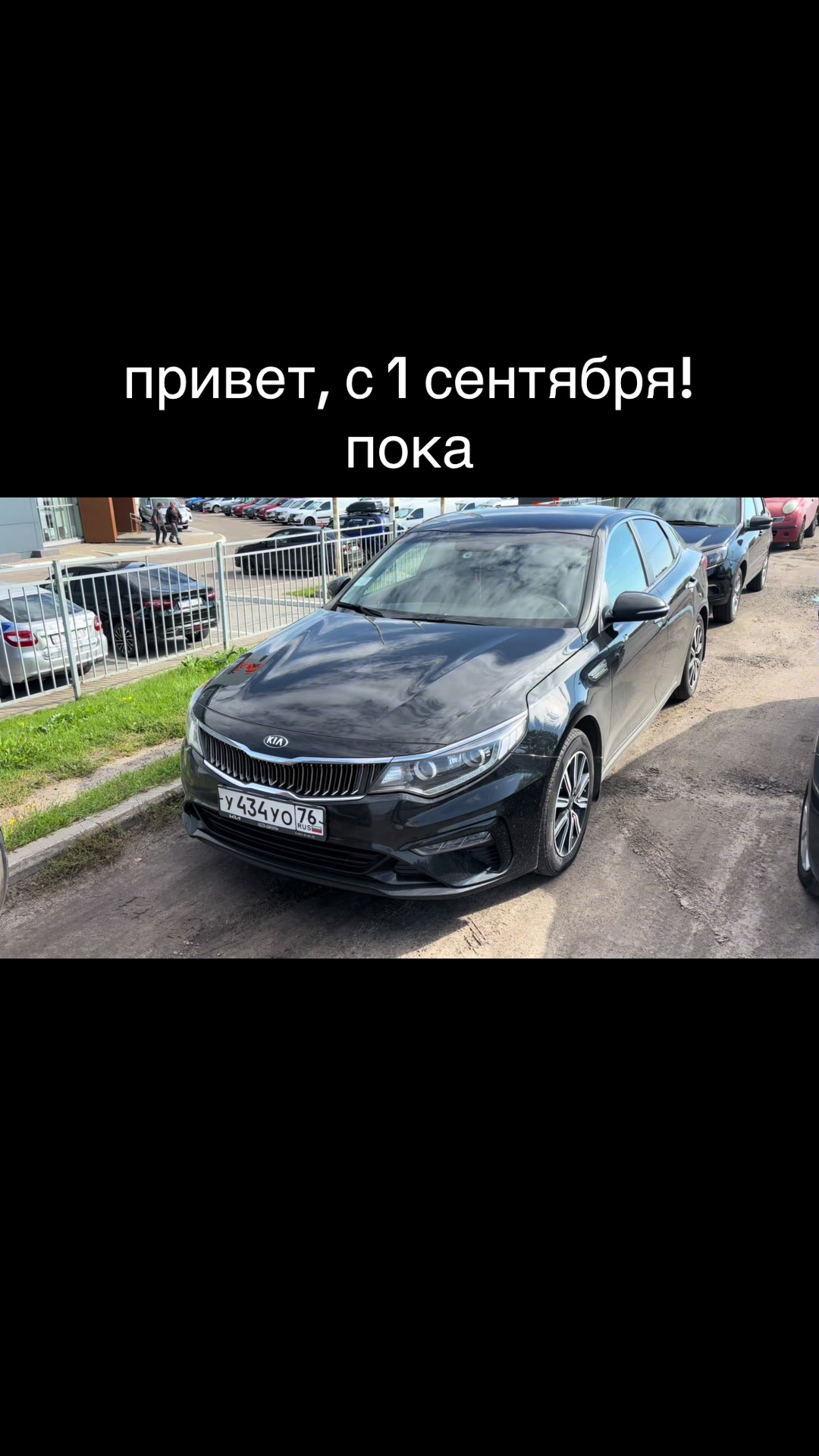 @тгк: TENYA