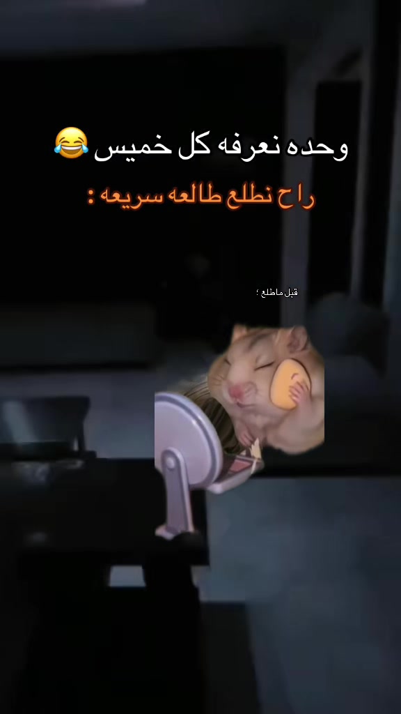 @﮼حمادي ﮼القطراني ﮼الاحتياطي ✰