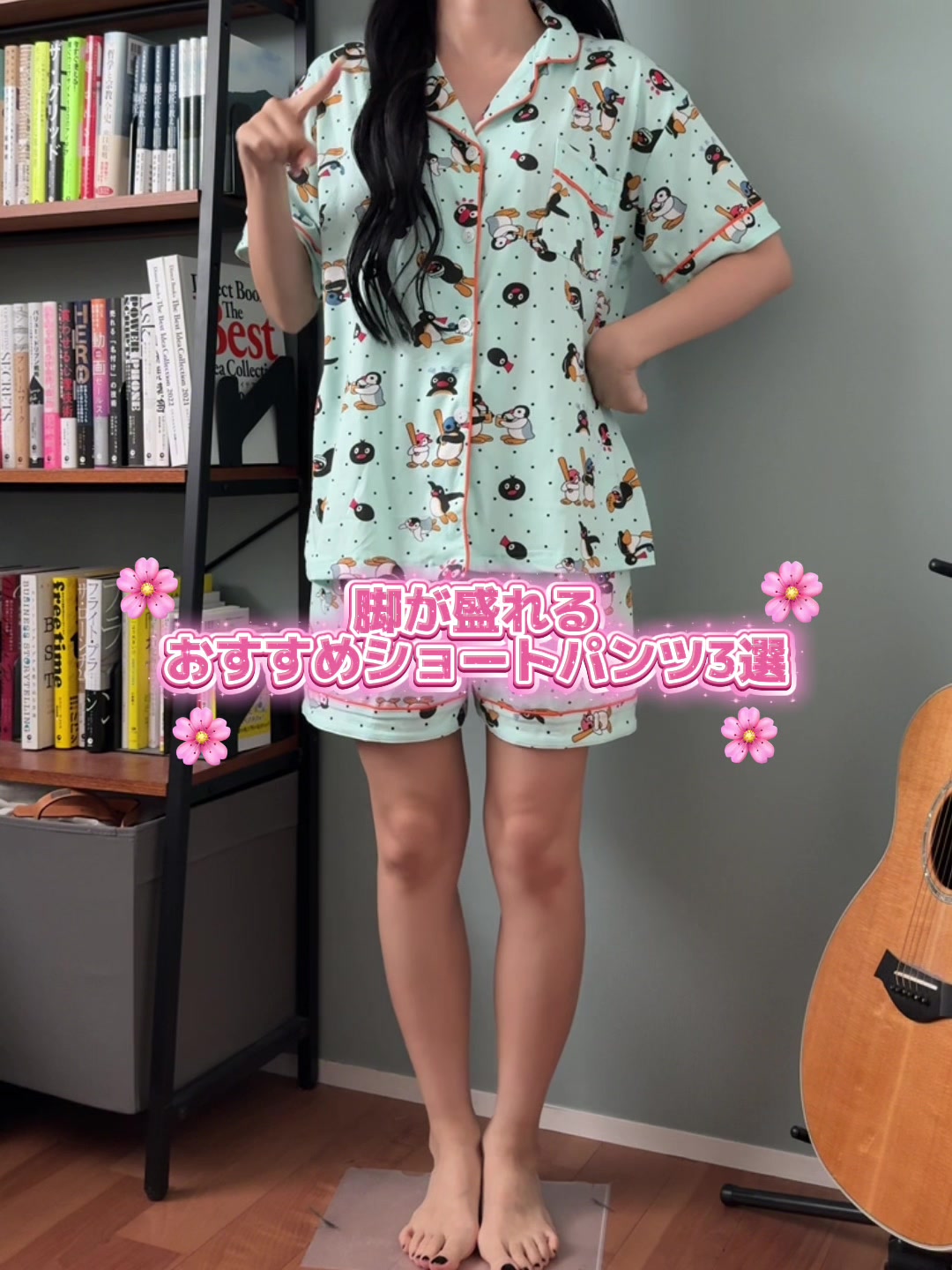 @側湾症ネキ