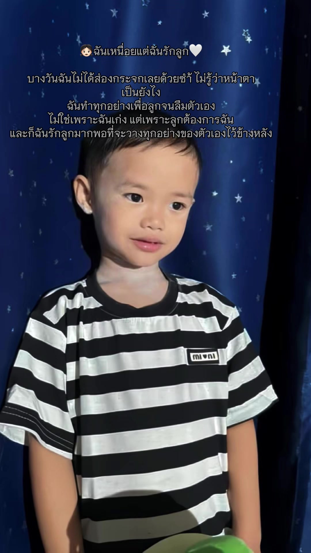 @ไม่ชอบกะทิ🤷🏻♀️