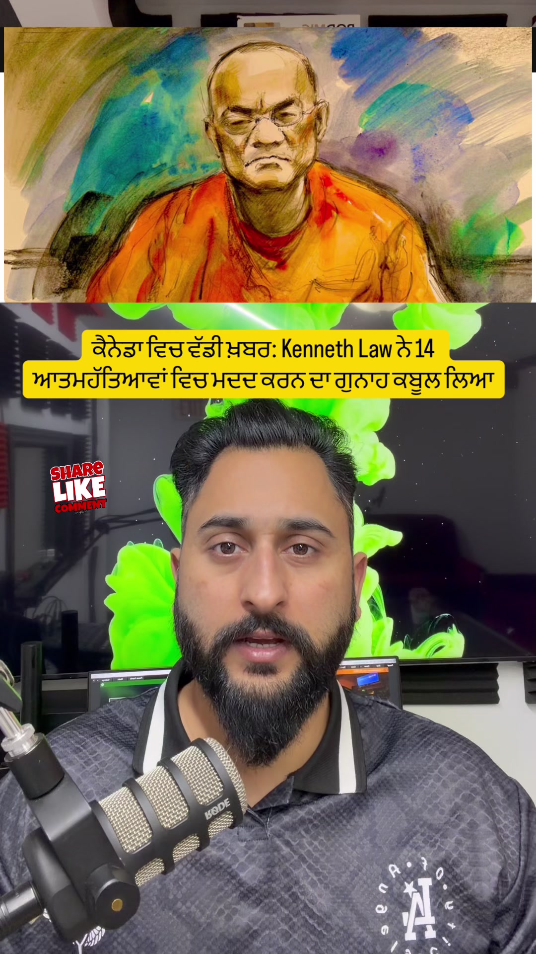 @gaundapunjab