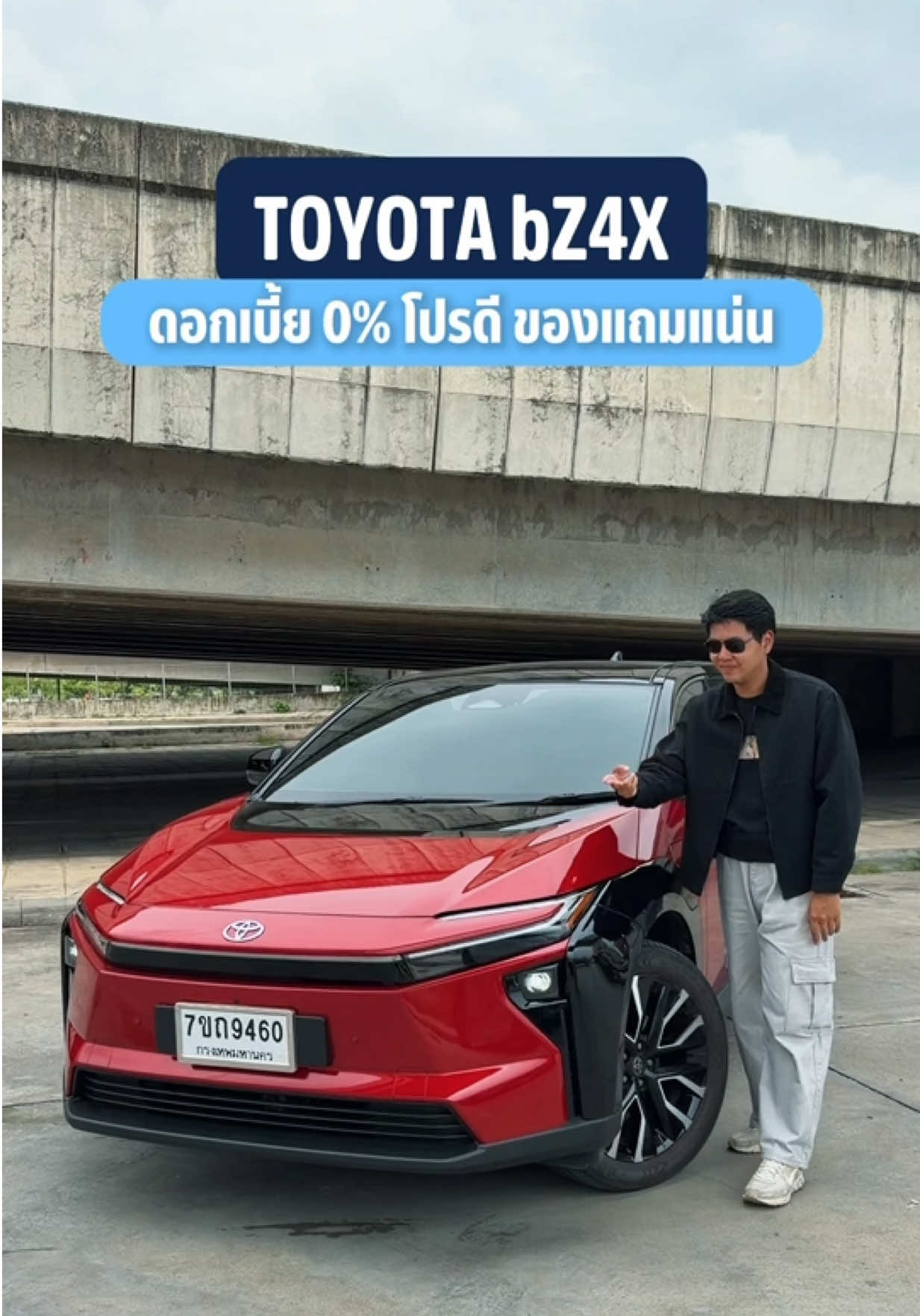 @THO AUTO