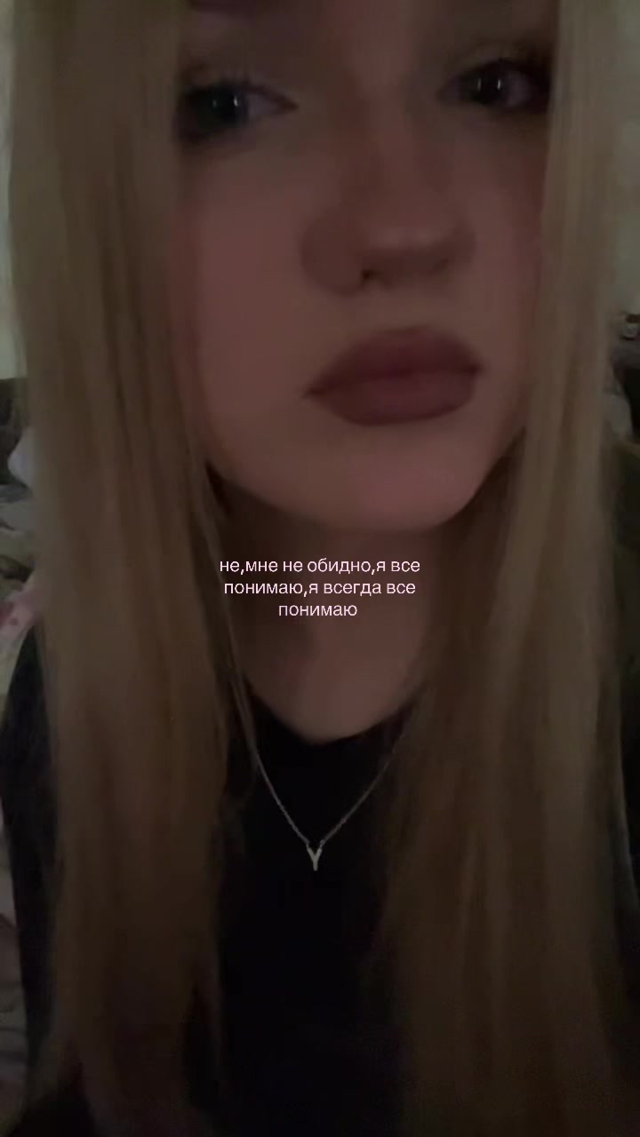 @уля деп