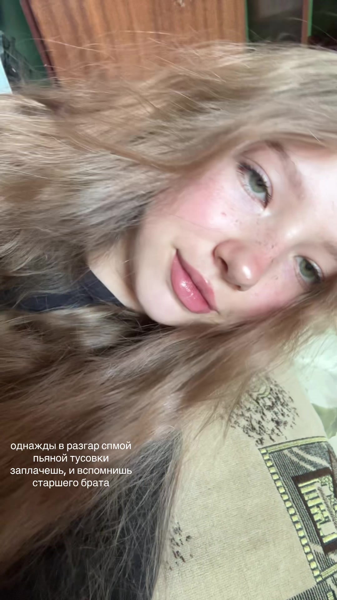 @krival&sect;ova
