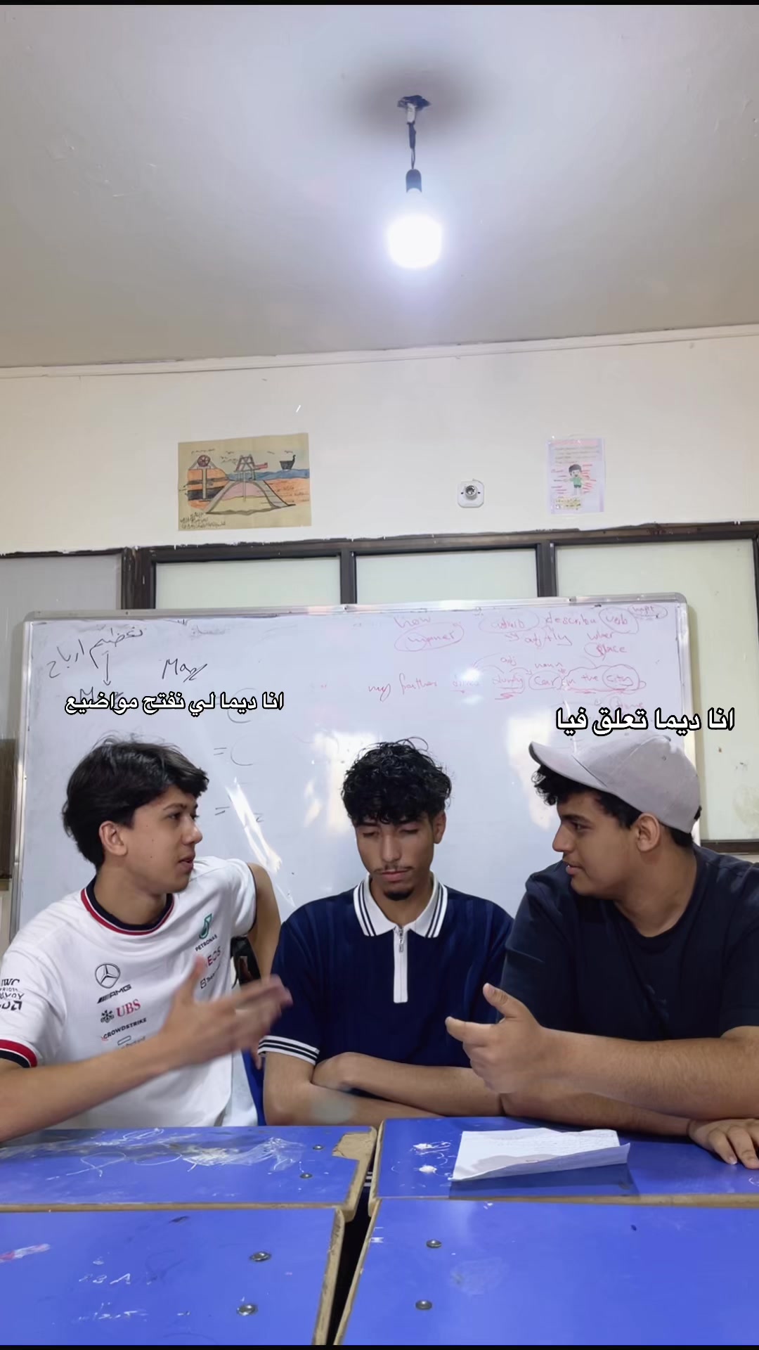 @Malek Ahmed 🪢 || مالك احمد
