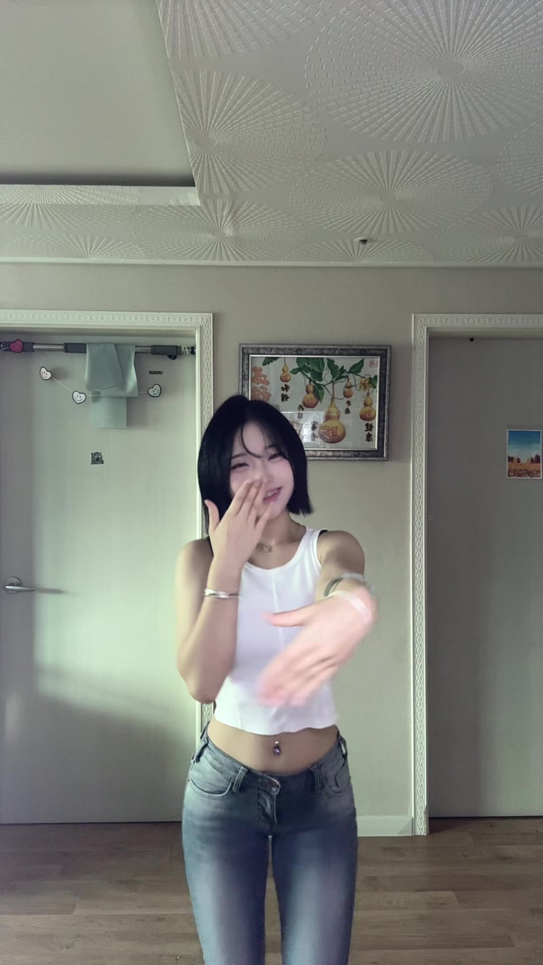 @부끄러워용