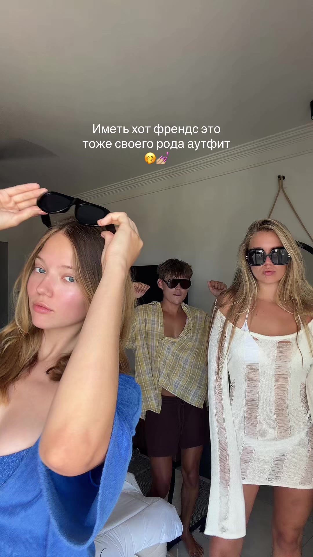 @алекса сэйп 🪷